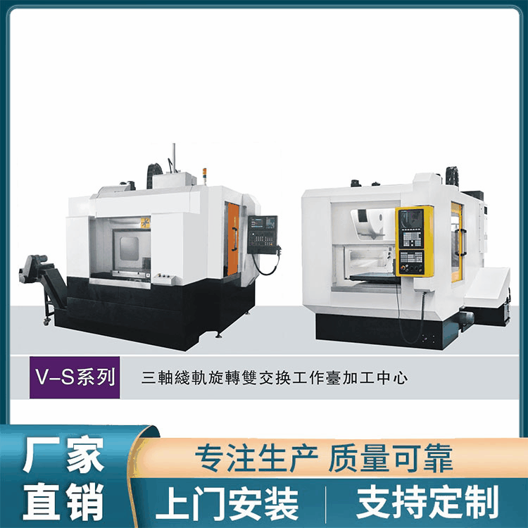 630双头数控镗铣加工中心 倒T立式卧式双头数控镗铣加工中心机床