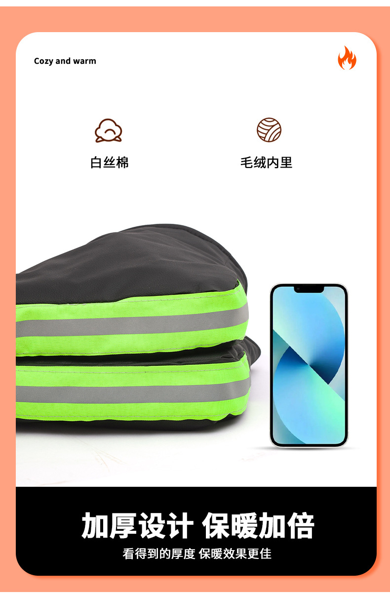 Electric Motorcycle Handlebar Cover Winter Thickeneded Waterproof and Warm Battery Car Gloves Cold-Proof Fleece-Lined Windshield Hand Guard