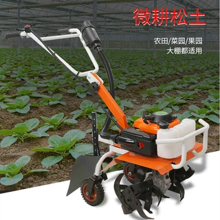 汽油旋耕机小型家用耕地机开沟机山地开荒松土除草机多功能微耕机