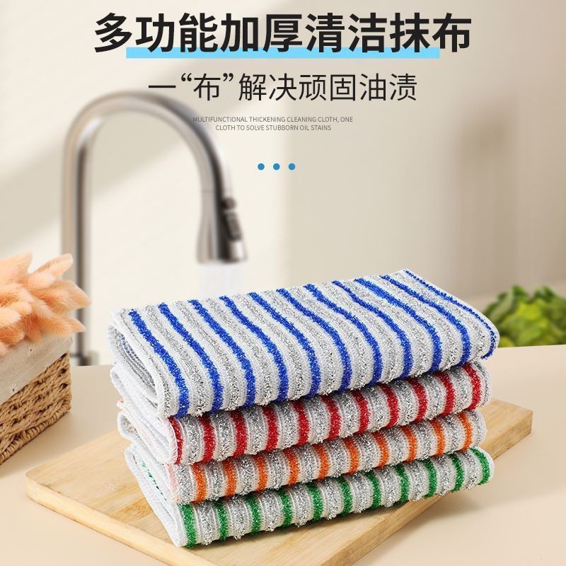새로운 두꺼운 두 배 층 줄무늬 접시 천 대나무 섬유 가구 세척 접시 헝겊 젖은 기름 흡수성 주방 청소