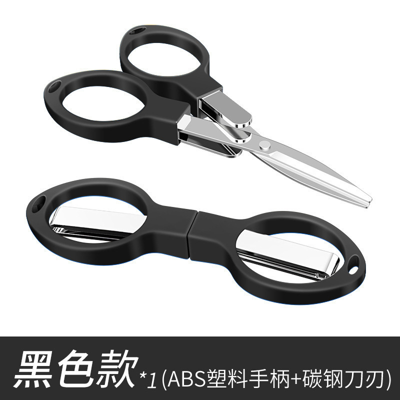 釣りハサミ専用pe線折り畳み可能なステンレス漁具多機能強力馬線専用小ハサミ卸売り|undefined