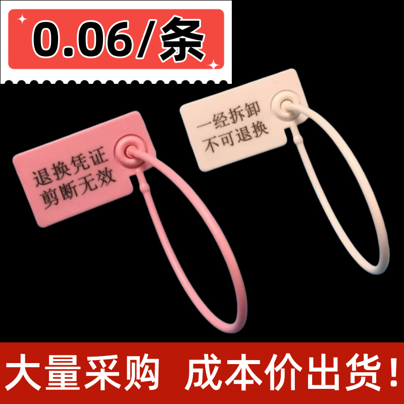 工厂供应防伪扣防盗扣防穿防拆标签防调包扣服装鞋包防掉包吊牌扣