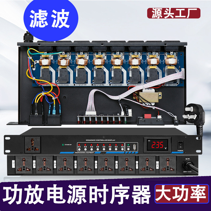 Professional 10-Way High-Power Power Sequencer Stage 8/9-Way Socket Sequence Control Manager with Filter