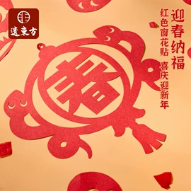 拼插类玩具;灯笼;贺卡