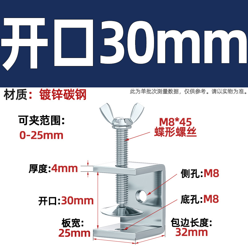 Abrazadera de tigre de acero inoxidable 304, abrazadera en forma de U, abrazadera cuadrada de tubería de acero, apertura de abrazadera de anillo de elevación de tornillo manual