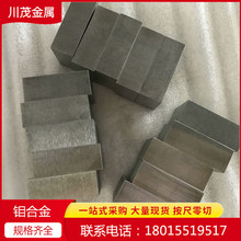 高温铌钛超导材料Nb57Ti43铌钛合金科研用高硬度超导材料成分加工