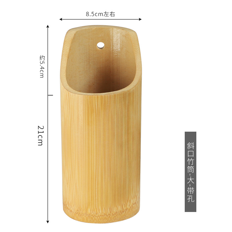 21cm 경사 입이 있는 대형 대나무 통(걸 수 있음) [바닥에 구멍을 뚫지 않음]