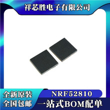 ȫ��ԭװ NRF52810-QFAA-R ˿ӡN52810 ��ƬQFN-48 ����оƬIC