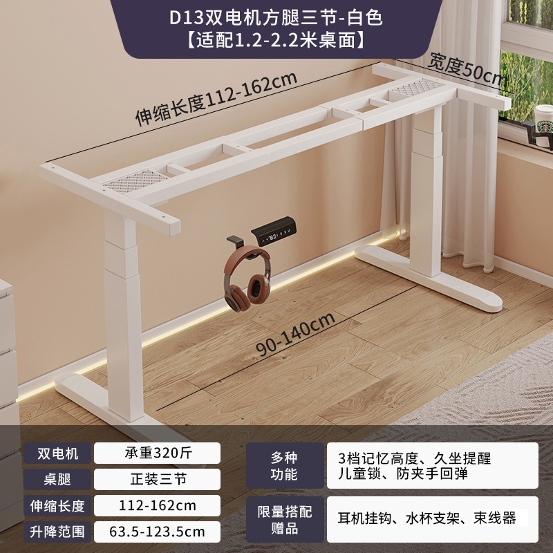 Mesa de elevación eléctrica, mesa de oficina de un solo motor, mesa de pierna, mesa de computadora inteligente, mesa de deporte eléctrico, soporte de pie