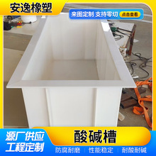 PP���|�ۏS�Ҽӹ�������������ϴ�ظ�Ĥˮ��Һ늽���Bֳˮ��