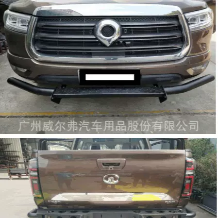 长城炮竞技杠越野车加厚保护杠汽车皮卡前后杠批发保险杠改装防撞