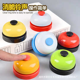 抢答铃手拍铃宠物召唤铃传菜铃训犬训鸟铃手按铃铛桌游竞赛抢答器