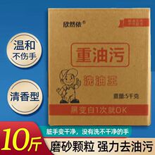 �������坍��ϴ�ַ�10��ϴ��ɰ���S�����a���b܇�g��������ȥ����
