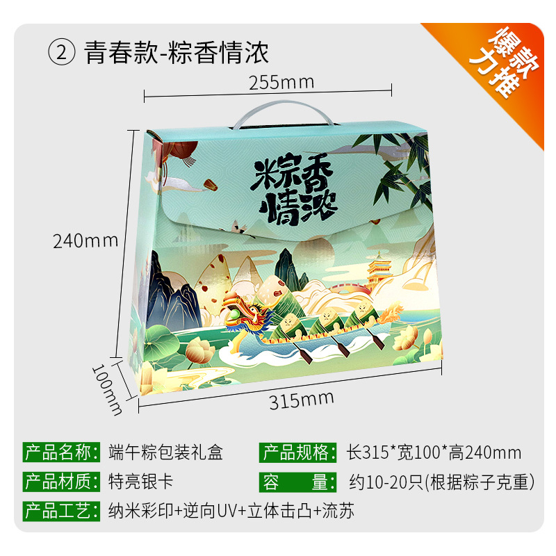 Коробка с откидной крышкой; складная коробка