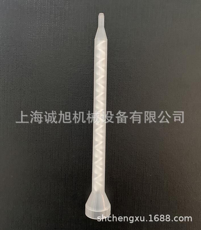 6-18节混合管 可接针头 混合器厂家直销 优惠