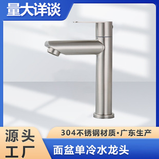���l304���P䓆�������ˮ���^ ԡ��ϴĘ��̨���l���gϴ�������^