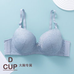 クロスボーダーの大きいサイズのレースのブラジャーの女性の太っているmmの薄い金は鋼の輪の上で支えて垂れ下がることを防ぎますDカップの新製品を閉じます。