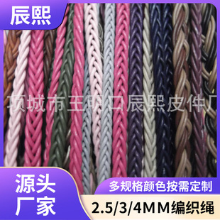 DIY�Ʒ����o��ţƤ /�l���l�����K 2.5/3/4�ͣ� ��ɫ�����K