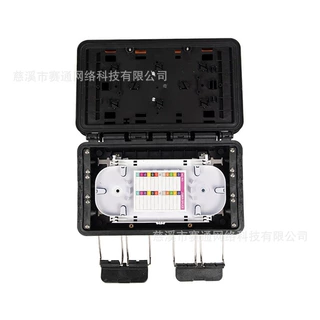 16芯 SC分路器光纤分纤箱FTTH盒 户外防水防尘IP65 3进3出 PP