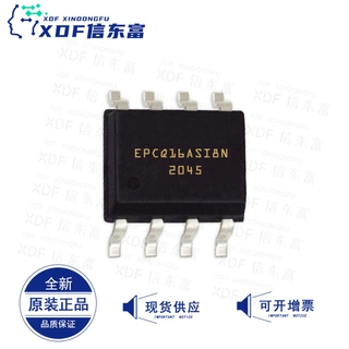 全新原装 EPCQ16ASI8N EPCQ16A SOP8封装 FPGA配置存储器IC芯片
