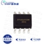 全新配置epcq16aepcq16asi8n芯片