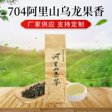 行香山台湾进口乌龙茶甘醇厚重阿里高山茶150g袋装茶叶果香