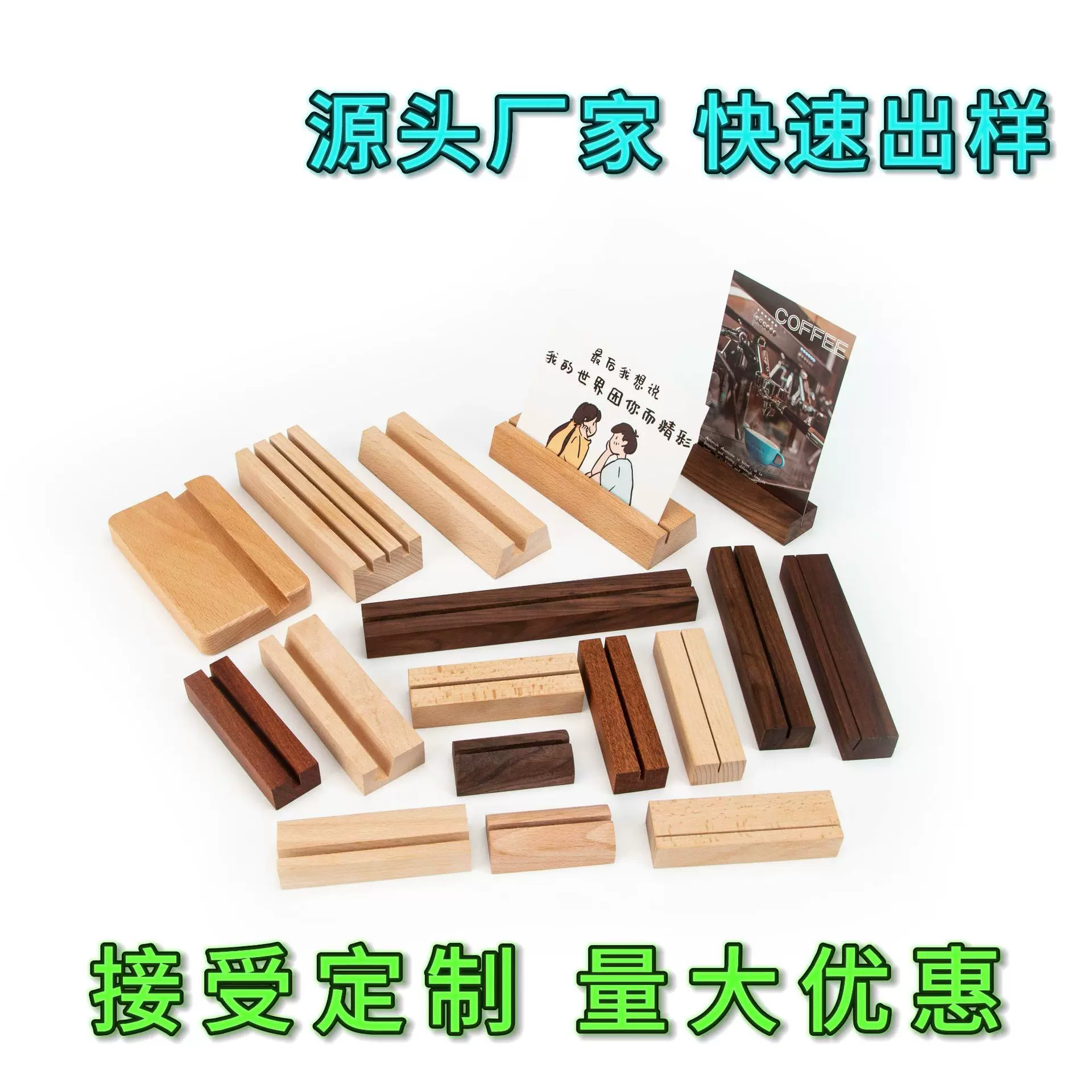 厂家台历底座日历明信片实木底座榉木底座桌面摆件日历底座定制