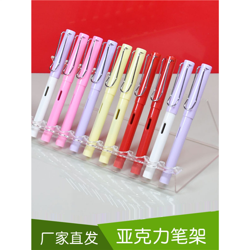 文具店多功能笔架 中性笔展示架 铅笔 彩笔 全透明 插笔摆货架