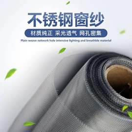 铁丝网;不锈钢网;金属板网