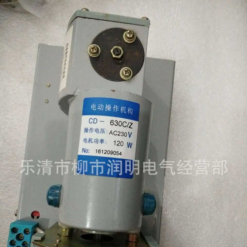 CDM3-80/N 电动操作机构 配用断路器SN-80    1