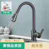 Двойная функция, стоп‑воды, водное покрытие, тёмно‑серый