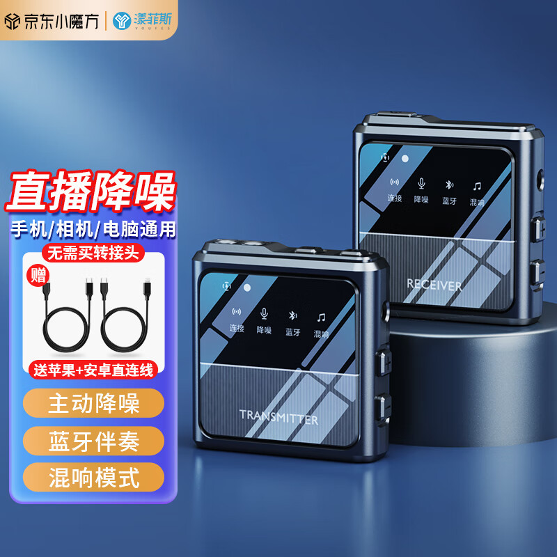 Big Sale Yangfeisi M30 Wireless Lavalier Microphone Mobile Phone Live Broadcast Sound Card Receiver Bluetooth Noise Reduction Recording Microphone