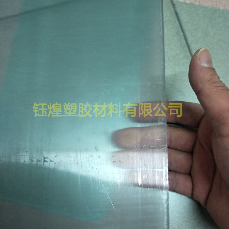 厂家供应防火阻燃透明PC薄片 卷材塑料硬胶片 聚碳酸酯板PC耐力板