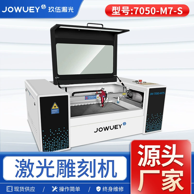 Лазерный станок для резки и гравировки 7050 от производителя: настраиваемый, для резки акрила, ДСП и других материалов.