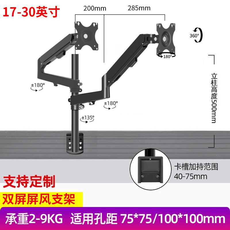 Pantalla 2 pantallas 3 pantallas Plataforma de mando Pantalla de riel guía Perfil de aluminio Presión de aire Pantalla horizontal y vertical Soporte de brazo de suspensión sin perforación