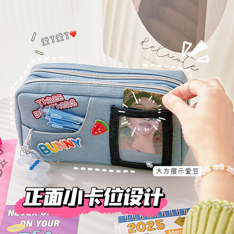 Bolsa de bolsillo de dolor de vaquero, caja de lápiz de niñas de escuela secundaria de gran capacidad, bolsa de papelería de almacenamiento DIY multicapa para estudiantes de primaria