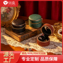 鳄鱼纹跨境便携式拉链首饰收纳盒多功能戒指耳钉旅行首饰拉链盒