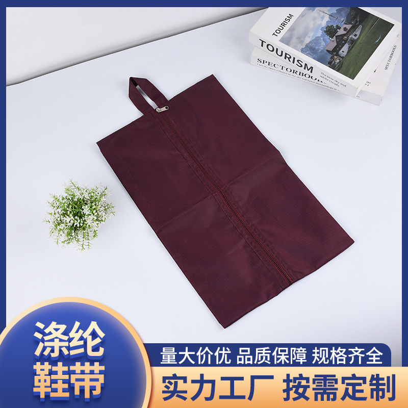 加厚防尘鞋袋 涤纶旅行鞋子收纳袋可加印防潮防污鞋袋防尘鞋袋子
