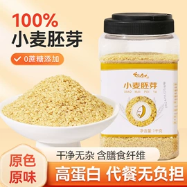 麦片;其他五谷杂粮;豆类