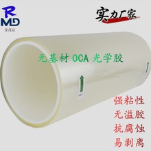 �S�һ��NOCA�o���Ĺ�W�zPET����AB�z�����Ј������������3M�Ֆ|