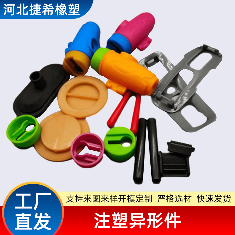 注塑加工汽车塑料制品外壳模具塑料件ABS电器塑料外壳peek注塑件