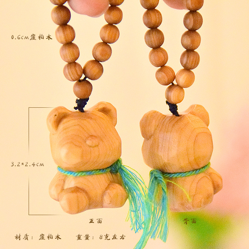 Thuja 나무 [꼬마곰] 손잡이 조각