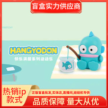 Hangyodon옷MϵȄӘƷ[Yl