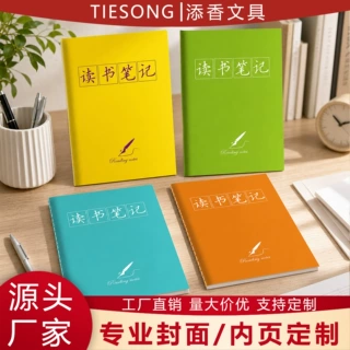 跨境32K开学笔记本彩色缝线本 简约高颜值记事本学生读书笔记专用