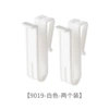 Hanging cup holder Two-pack-white