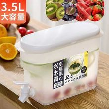 冰箱冷水壺帶龍頭家用大容量日式塑料冰涼開水杯野餐飲料桶