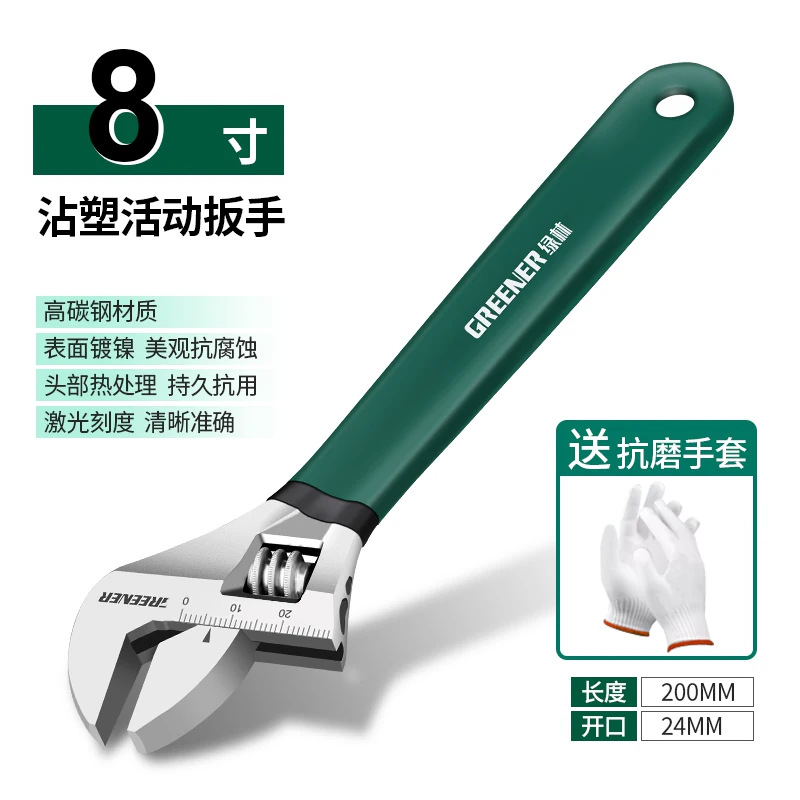 Набор инструментов Green Forest Activity Wrench 8 дюймов электрогальванизация