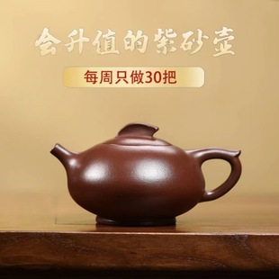 Authentic Yixing Lu Weiping purple clay pot raw ore aged purple clay Feihong line cloud pot high-end teapot tea set gift