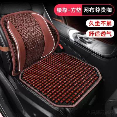 Waist support | Seat, Suitable for Long - protective-mesh-lumbar-support-square-cushion-noble-coffee-strong-support-breathable-waist-support
