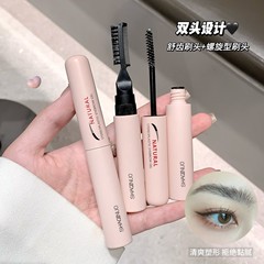 シャキノ自然立体シェイプアップ眉毛ゴムクロスボーダーダブルヘッド眉毛櫛眉毛定型3d野生眉毛無色眉毛クリーム